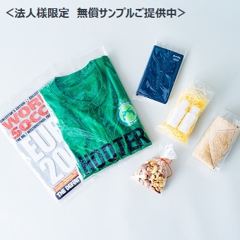 NFセロパック